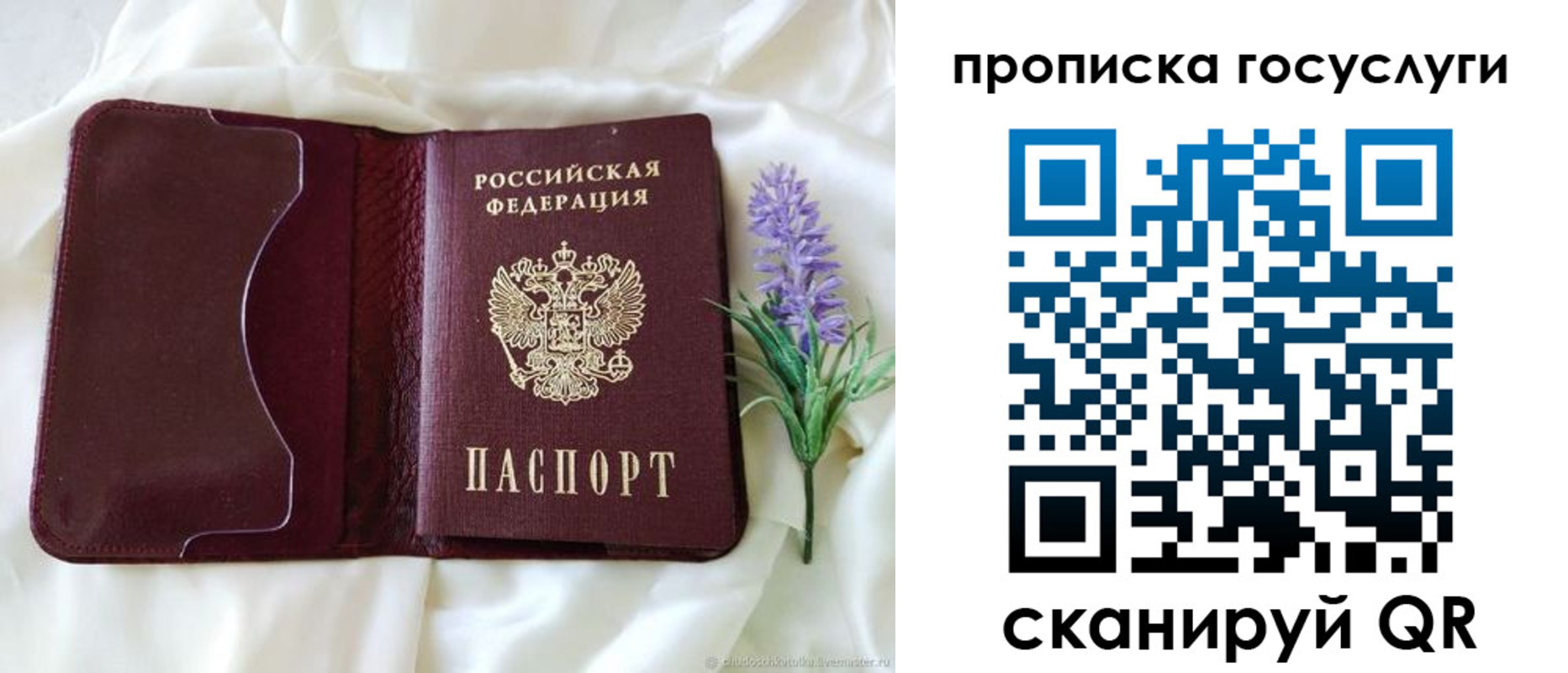 форма 3 в Омутнинске