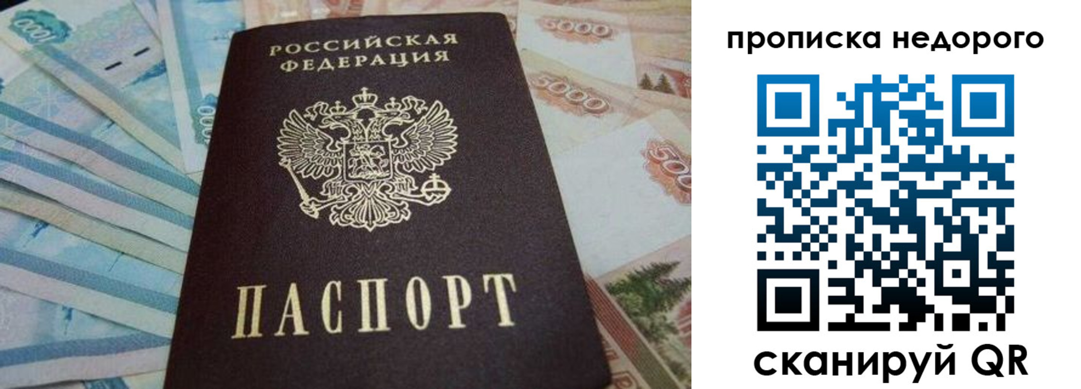 временная регистрация поиск в Омутнинске
