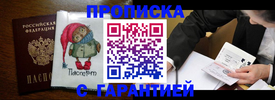 временная регистрация госуслуги в Омутнинске