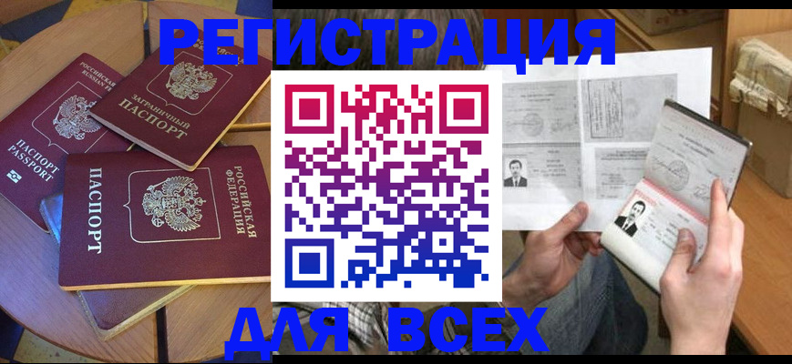 найти адрес прописки в Омутнинске