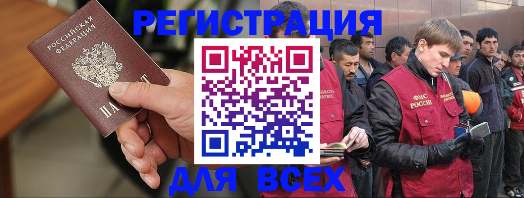 прописка паспорт в Омутнинске